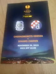 Черноморец Одесса-Динамо Загреб,Хорватия-28.11.2013