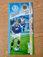 Днипро Днепр-Брюгге Бельгия-21.10.2004