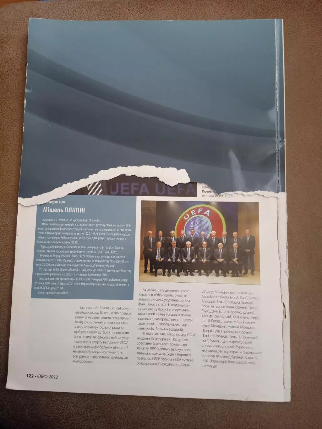 ЕВРО-2012(Англия,Франция,Германия,Италия,Украина ,Испания,Россия,Польша).. 2