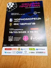 Черноморец-Чернигов-19.10.2025