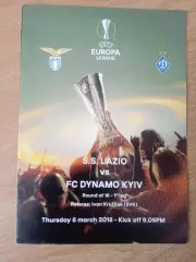 Лацио Италия-Динамо Киев-8.03.2018.. То
