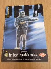 Интер Италия-Спартак Москва-31.03.1998