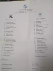 Украина,Колос-ЛНЗ-18.04.2026