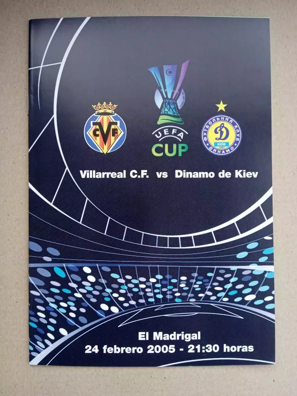 Вильярреал Испания -Динамо Киев-24.02.2005.