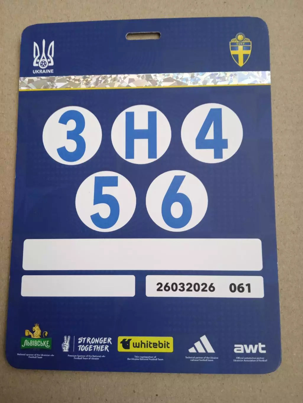 Кубок мира,отбор.Украина-Швеция-26.03.2026..