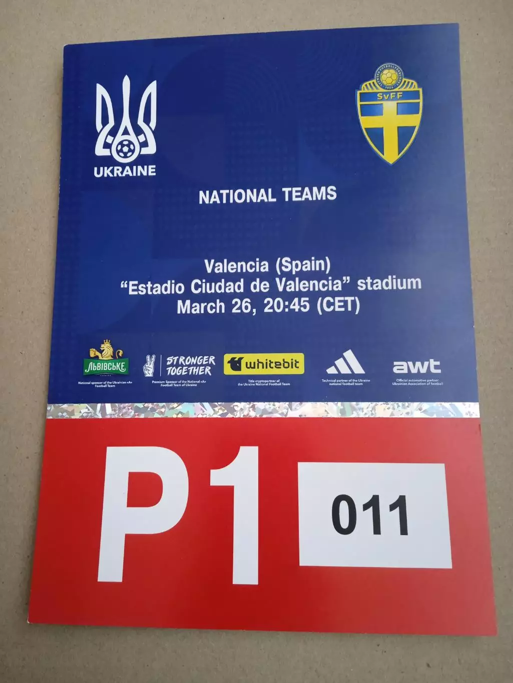 Кубок мира,отбор.Украина-Швеция-26.03.2026(парковка).