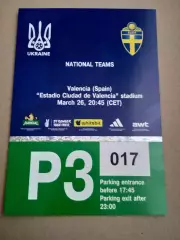 Кубок мира,отбор.Украина-Швеция-26.03.2026(парковка).
