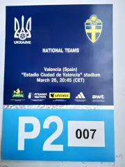 .Кубок мира,отбор.Украина-Швеция-26.03.2026(парковка).