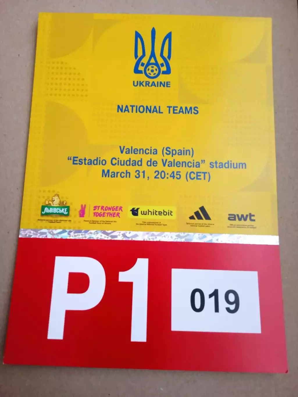 Кубок мира,отбор.Украина-Албания-30.03.2026..