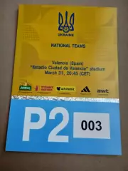 Кубок мира,отбор.Украина-Албания-30.03.2026...