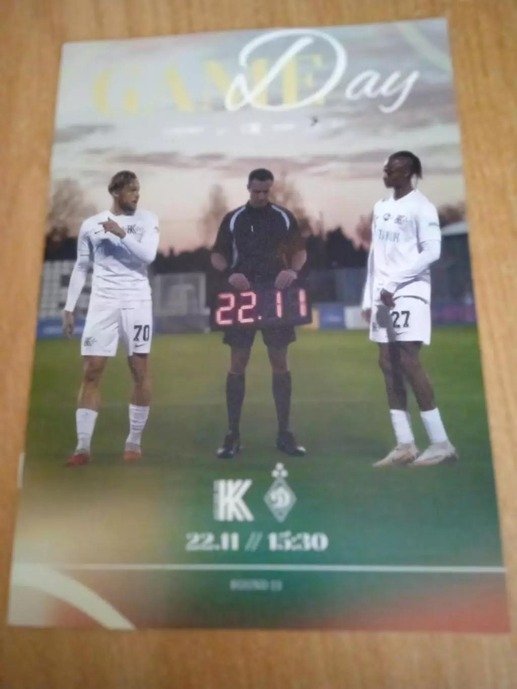 -Колос,Киев.обл-Динамо Киев-22.11.2025..