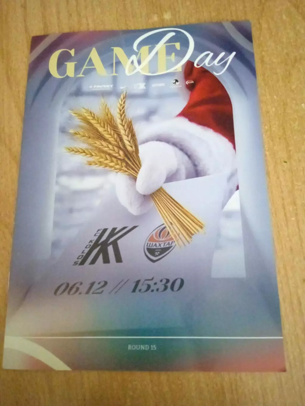 -Колос,Киев.обл-Шахтер-6.12.2025..