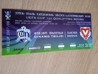Динамо Тбилиси Грузия-Вадуц-19.07.2007