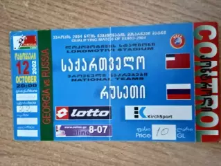 Грузия-Россия-12.10.2002