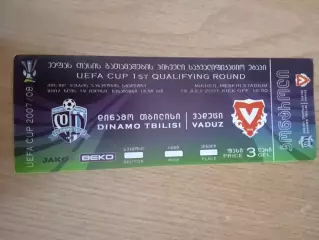 Динамо Тбилиси Грузия-Вадуц-19.07.2007