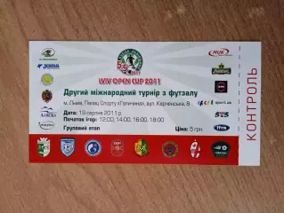 футзал-2011.Грузия,Польша,Украина -Луганск,Львов, ЦСКА.