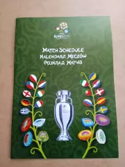 Чемпионат Европы-2012(расписание матчей)