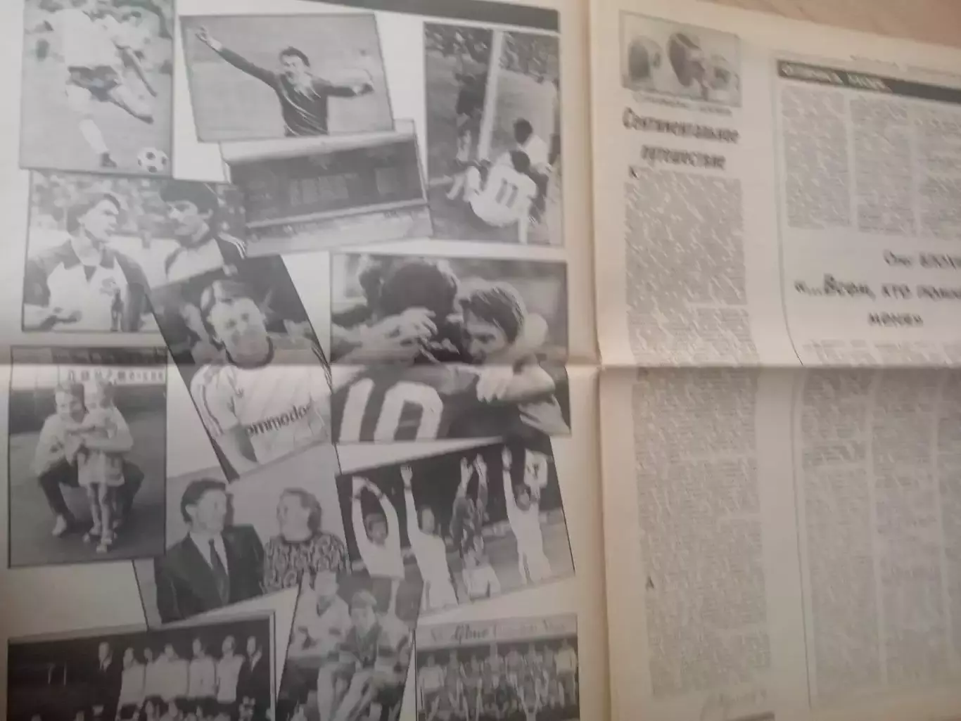 О.Блохин.Прощальный матч-28.06.1989(СССР,Динамо Киев ) 2