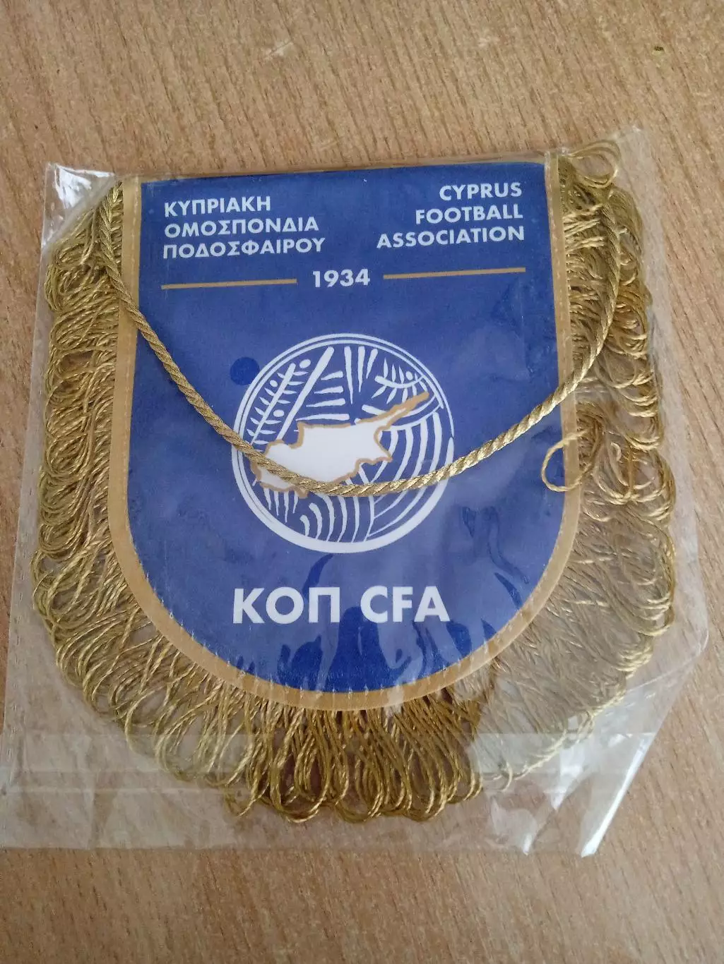 Футбол.Вымпел.Кипр