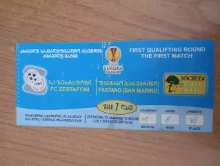 Зестафони Грузия-Фаэтано,Сан-Марино-1.07.2010