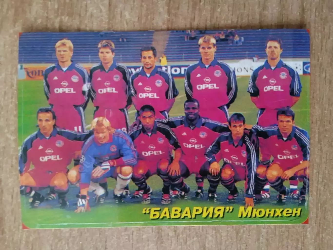 Германия,Бавария Мюнхен