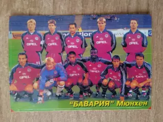 Германия,Бавария Мюнхен