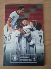 Челси Англия-Краснодар Россия-8.12.2020.