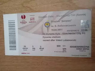 Динамо Киев-Манчестер сити-10.03.2011
