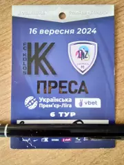 Украина.Колос ,Киев обл -ЛНЗ-16.09.2024.