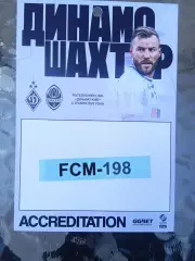 Динамо Киев -Шахтер-3.05.2026
