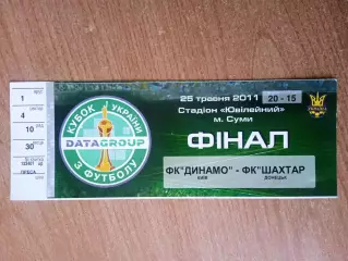 Украина,кубок,финал-Динамо Киев-Шахтер Донецк-25.05.2011(1))