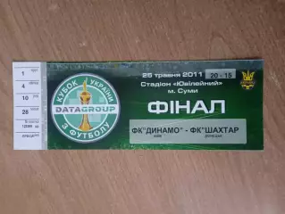 Украина,кубок,финал-Динамо Киев-Шахтер Донецк-25.05.2011(3)