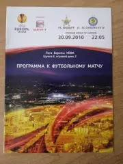 Шериф, Молдова-Динамо Киев,Украина- 2010