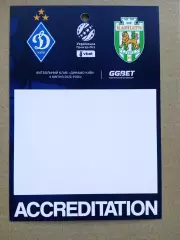 Динамо Киев Карпаты-4.04.2026..
