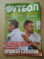 Футбол-Украина-2020(82)постер-Украина)