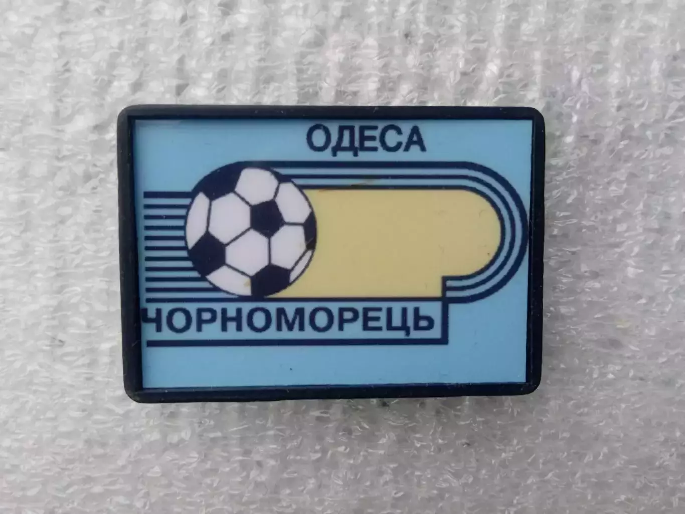 Черноморец Одесса