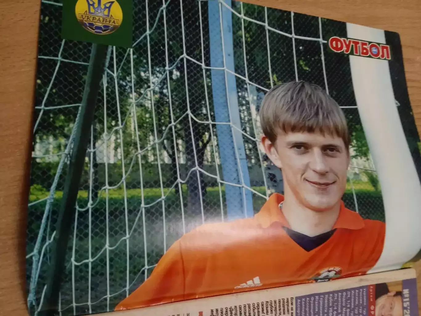 Футбол-Украина-2003(N-15)постер-Тимощук. 1