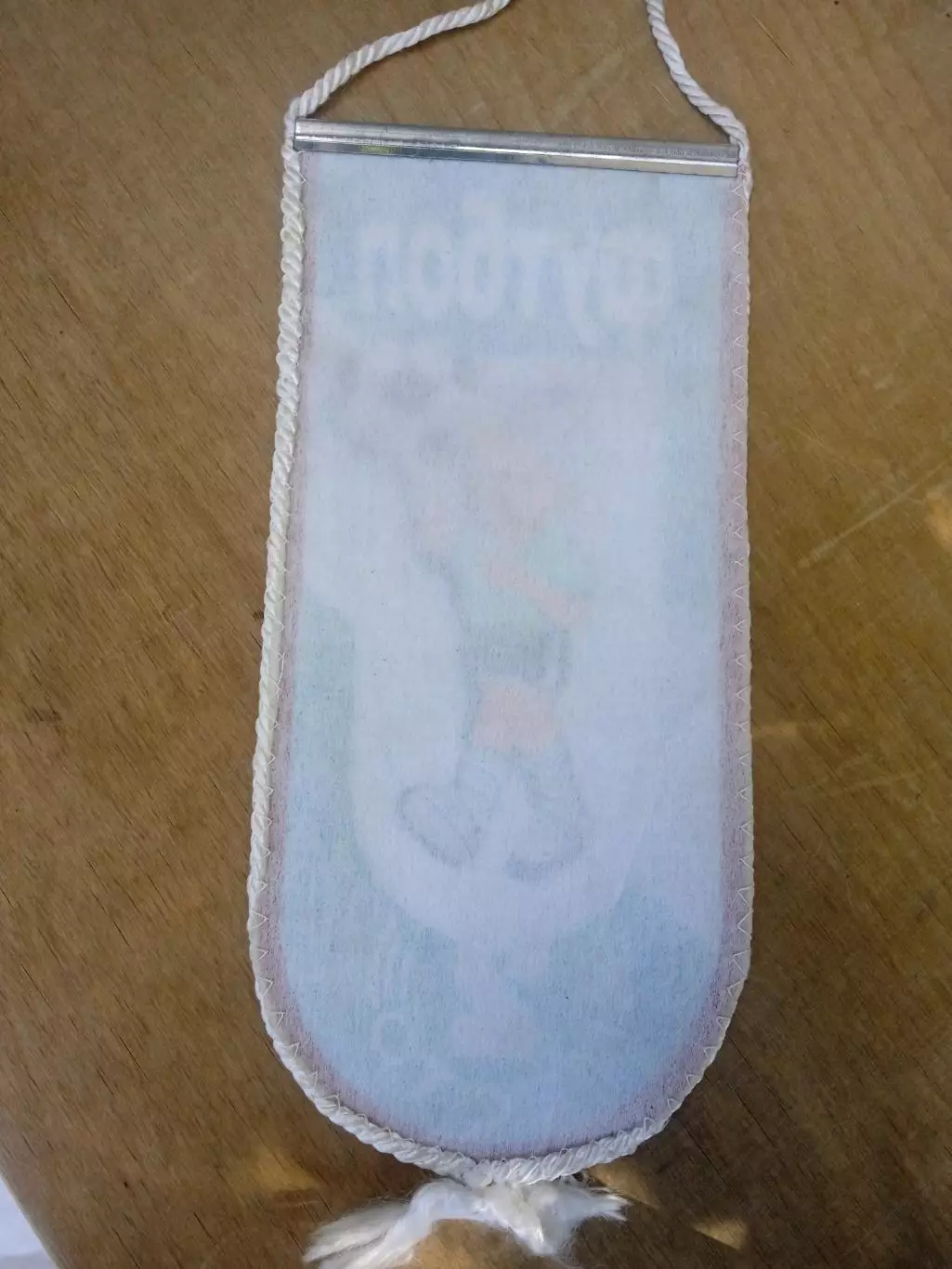 Футбол.Вицечемпион,2место. 1