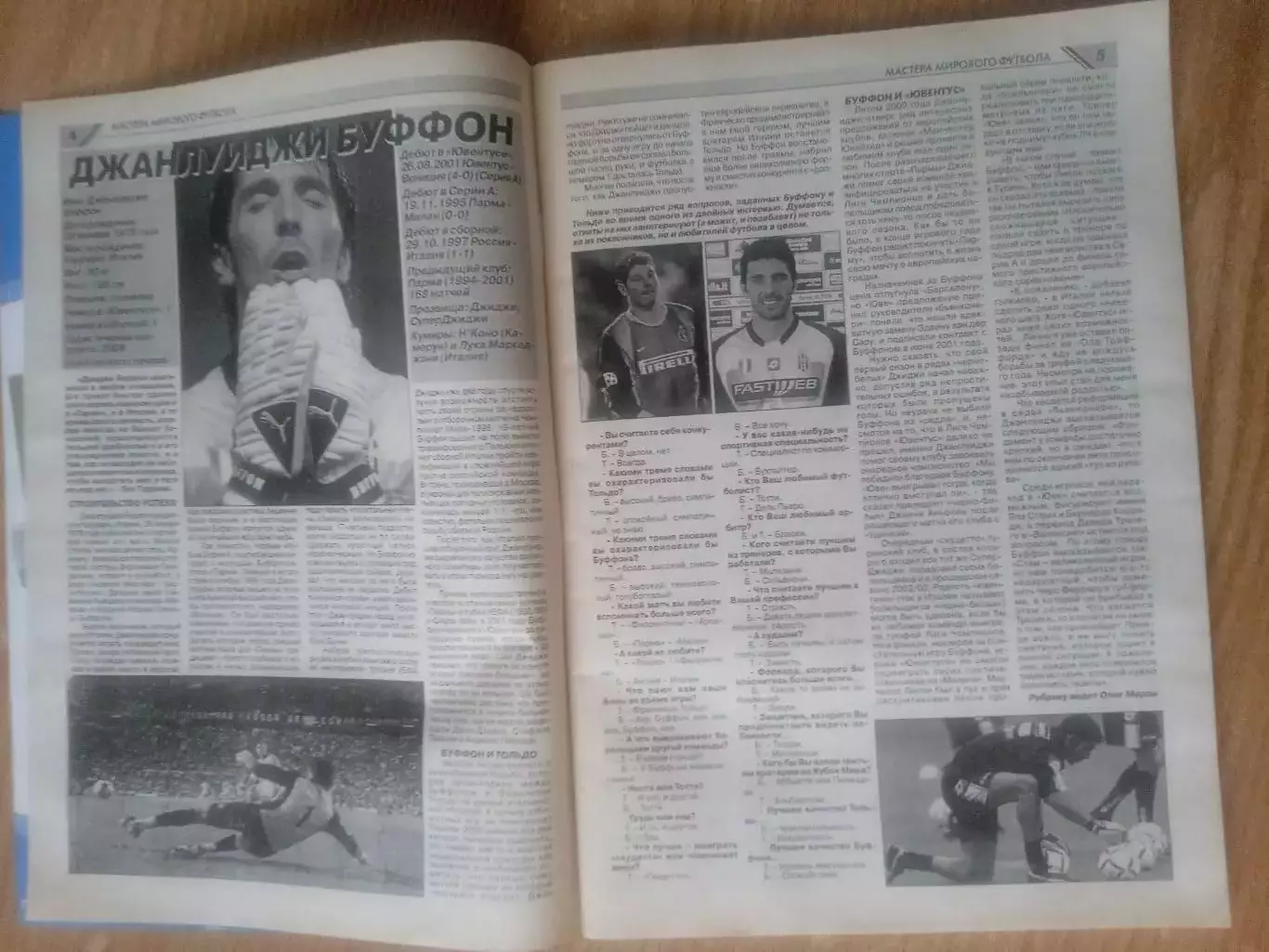 Спорт-пари-2003(N-17(26).НХЛ 3