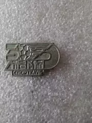 СКТемп,Киев