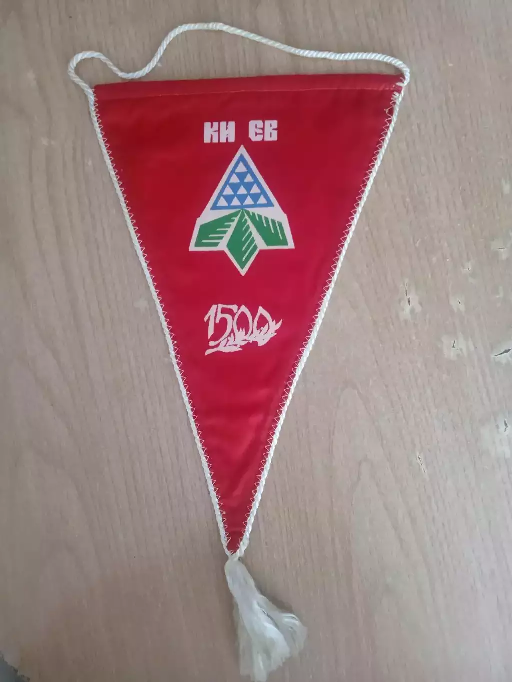 Футбол.Вымпел.Локомотив Киев 1