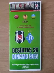 Бешикташ Турция-Динамо Киев-3.03.2011