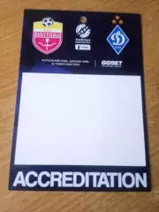 Полтава-Динамо Киев-16.05.2026.