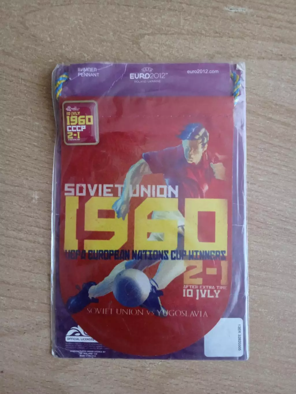 Футбол.Финал.СССР-Югославия-10.07.1960
