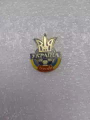Федерация.Украина-2006(15-лет).