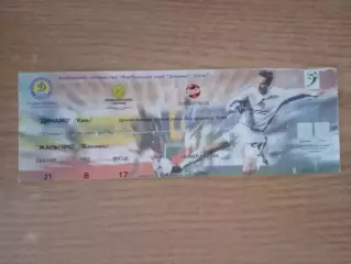 Украина.Динамо Киев-Жальгирис Вильнюс-28.07.1999
