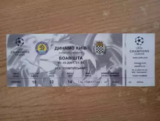 Динамо Киев-Боавишта Португалия-30.10.2001