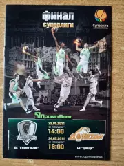 баскетбол.Будивельник Киев-БК Донецк-22;24/05.2011.Украина... Финал