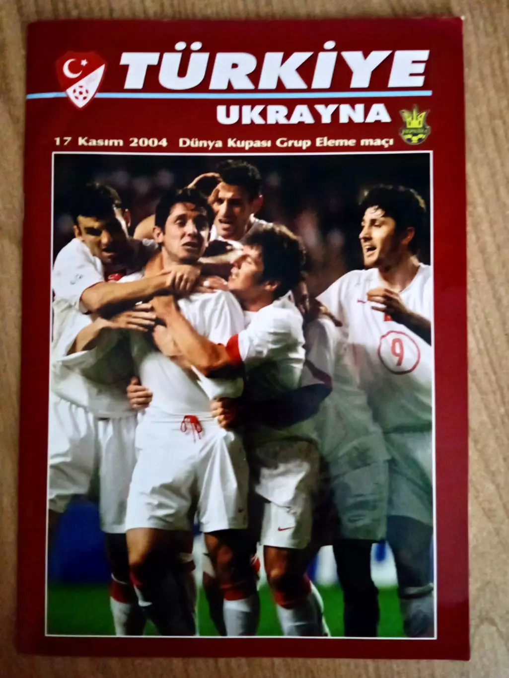Турция--Украина- 2004.