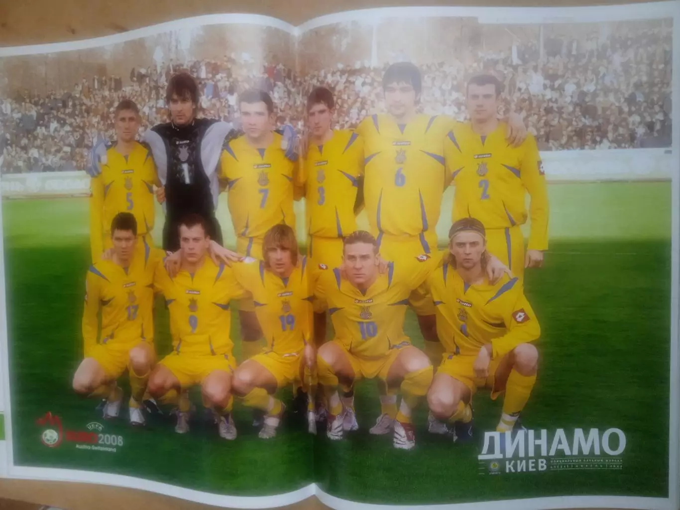 Динамо Киев-2007/2(31 - общ.) 2